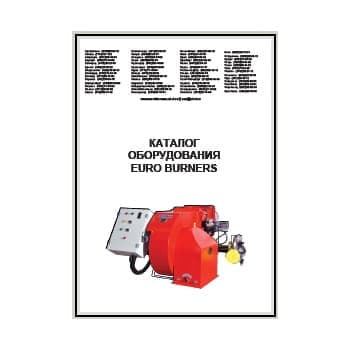 Каталог EURO BURNERS изготовителя euro burners